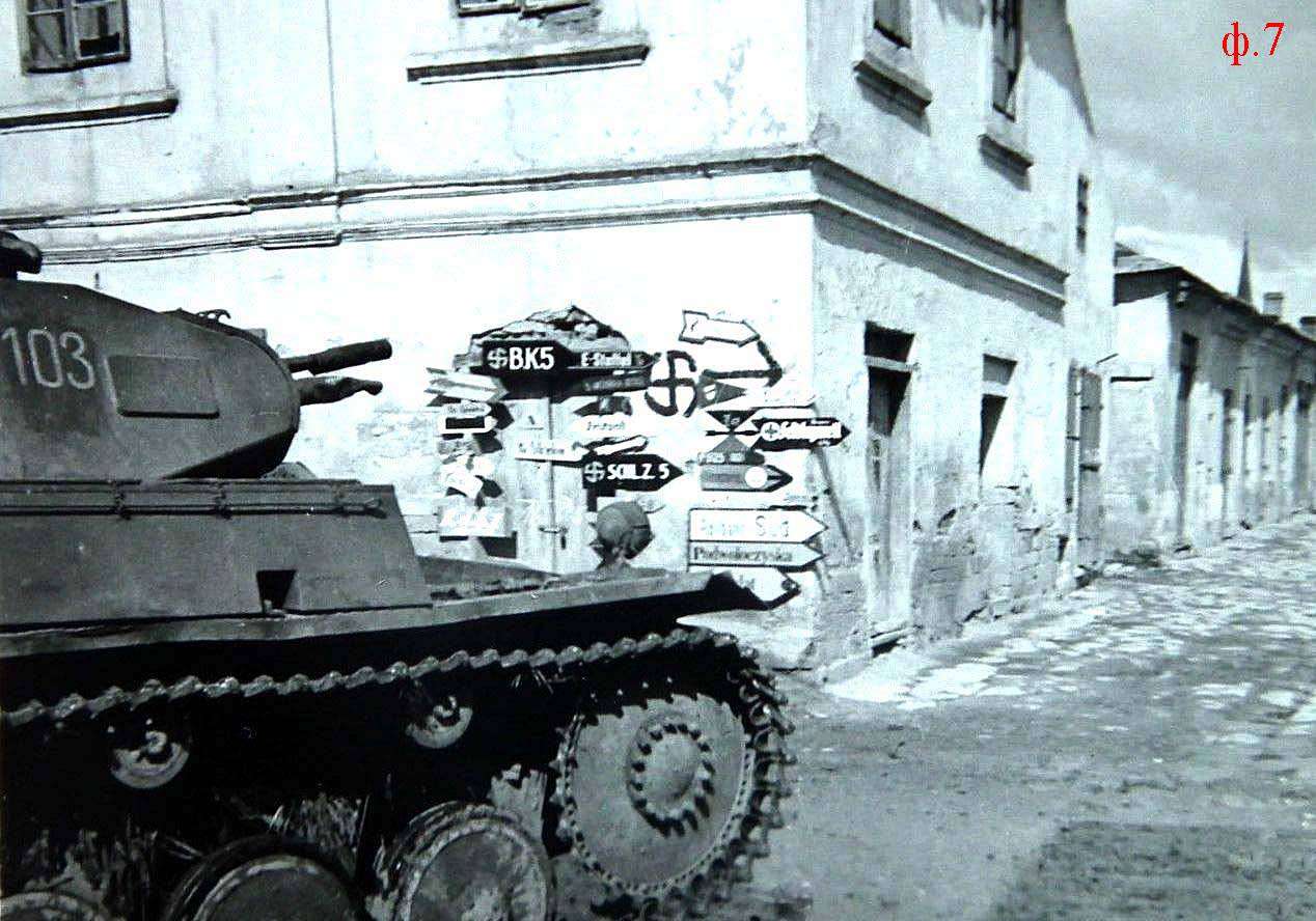 Від Тарнополя до Тернополя