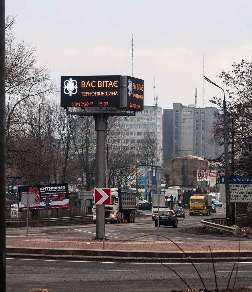 Від Тарнополя до Тернополя