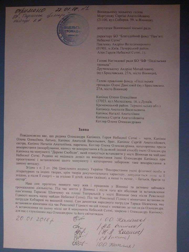 Від Тарнополя до Тернополя