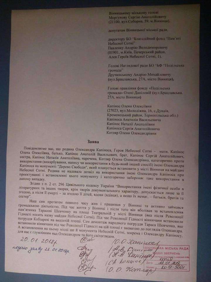 Від Тарнополя до Тернополя