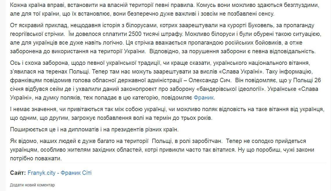 Від Тарнополя до Тернополя