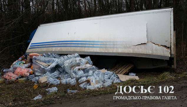 Від Тарнополя до Тернополя