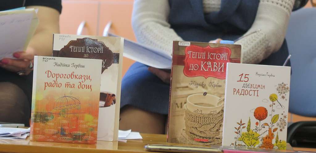 Від Тарнополя до Тернополя