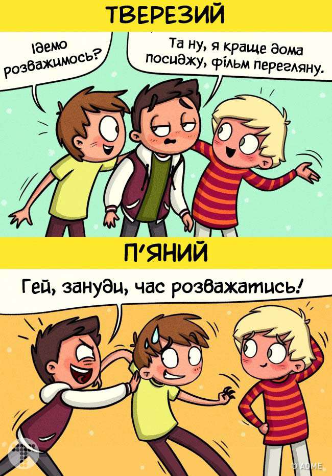 Від Тарнополя до Тернополя