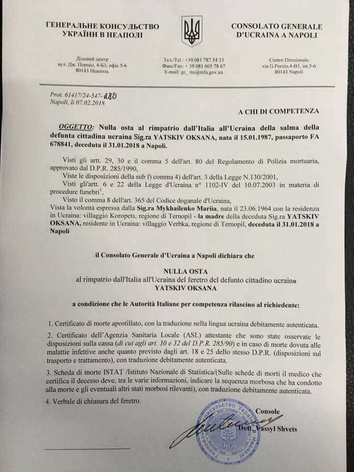 Від Тарнополя до Тернополя