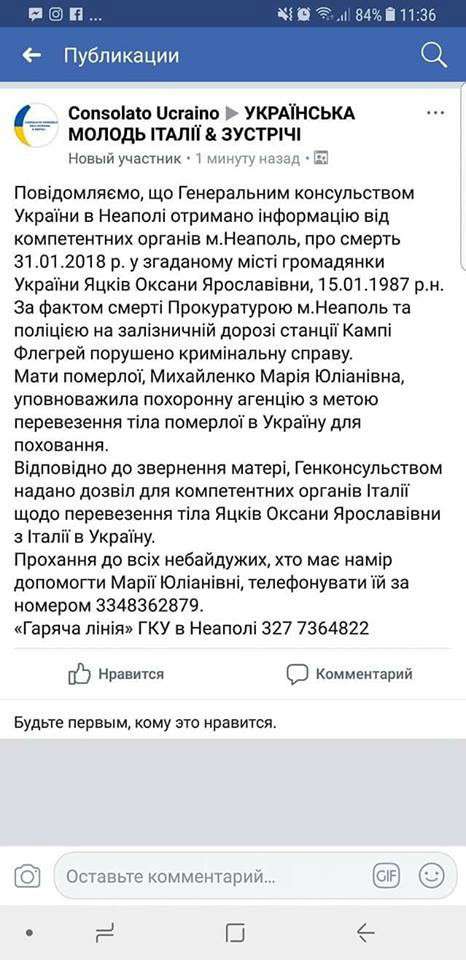 Від Тарнополя до Тернополя