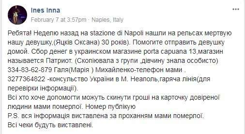 Від Тарнополя до Тернополя