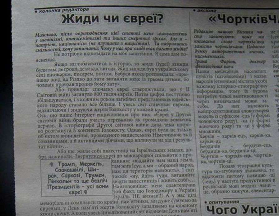 Від Тарнополя до Тернополя