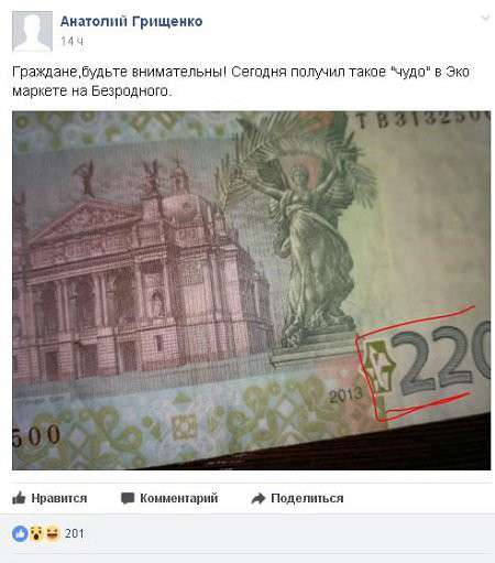 Від Тарнополя до Тернополя
