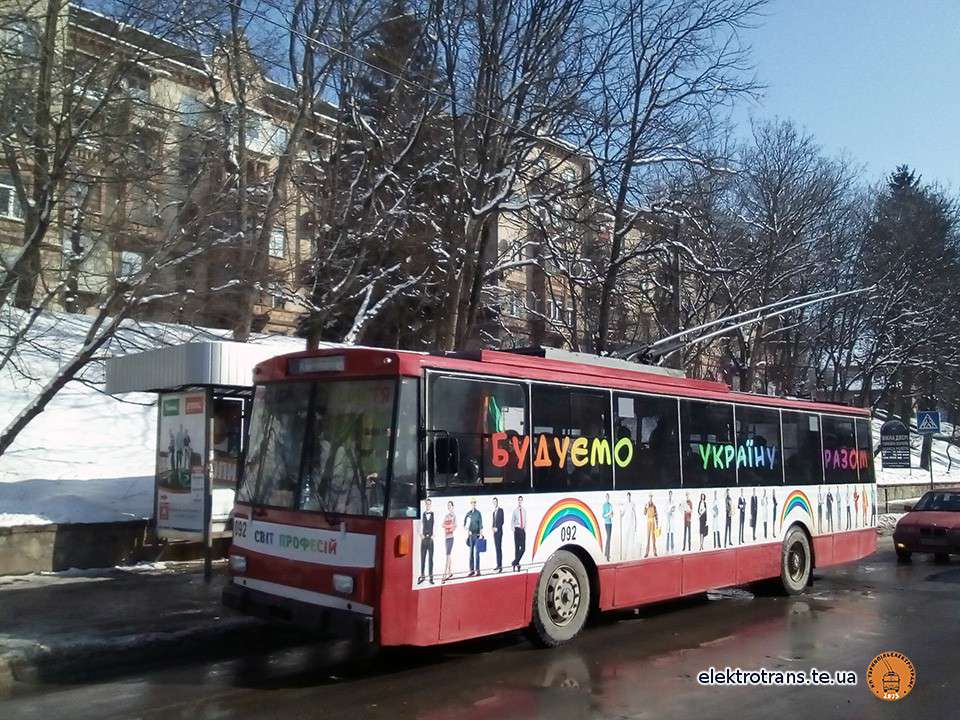 Від Тарнополя до Тернополя