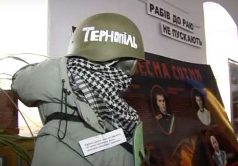 Від Тарнополя до Тернополя