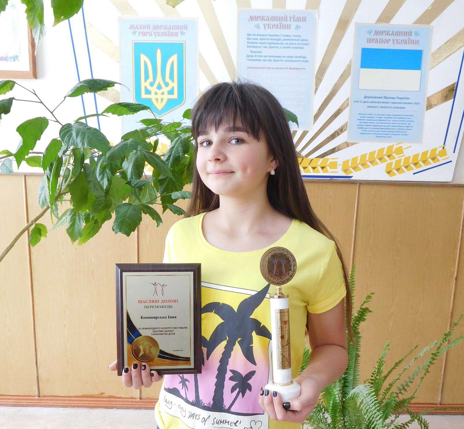 Від Тарнополя до Тернополя