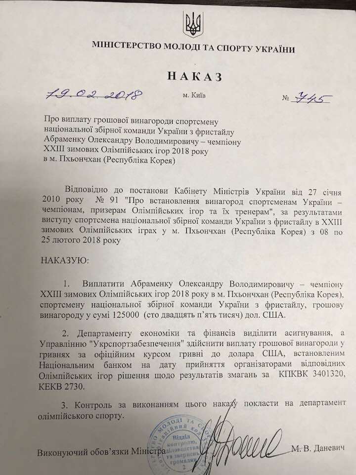 Від Тарнополя до Тернополя