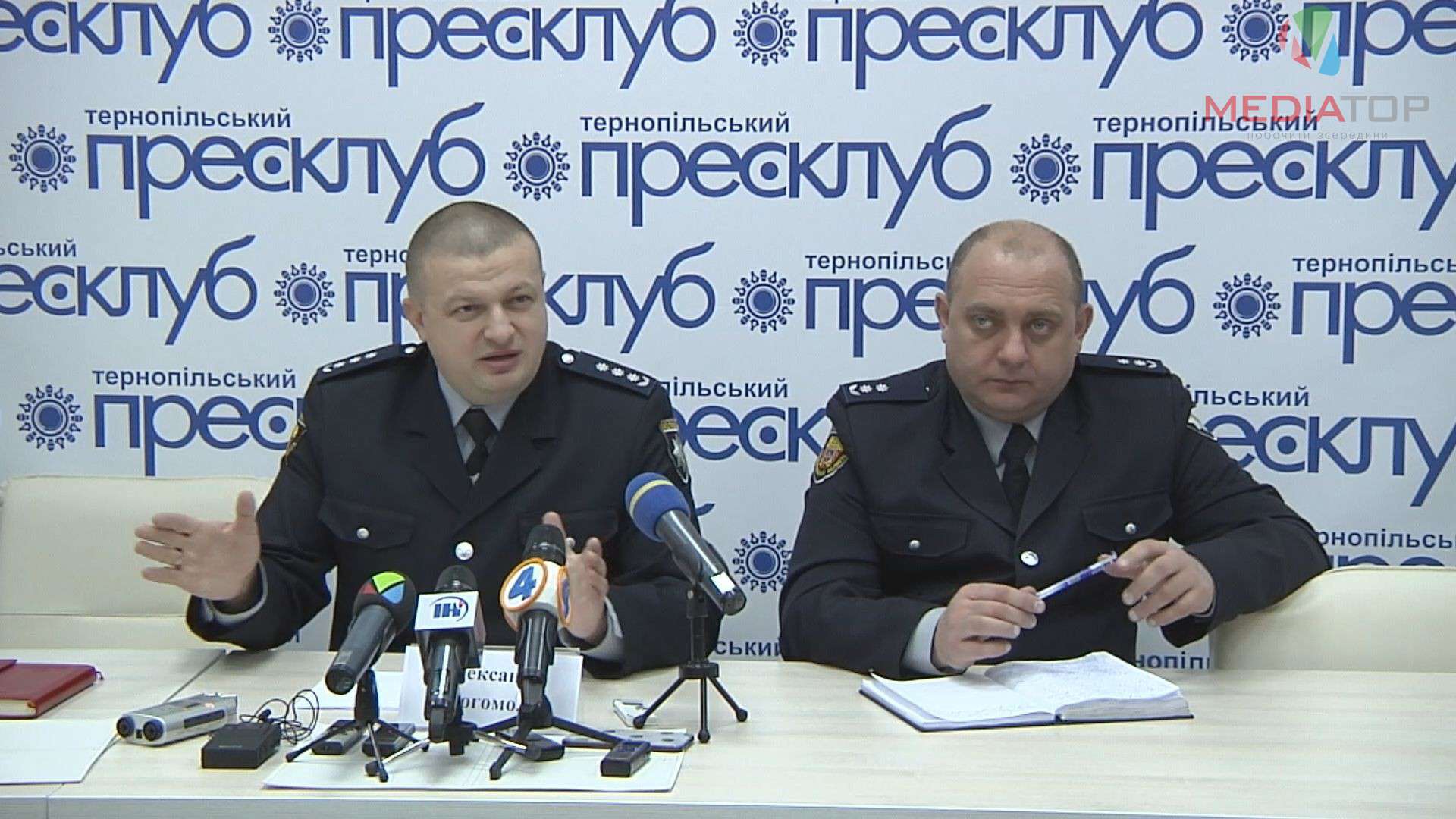 Від Тарнополя до Тернополя