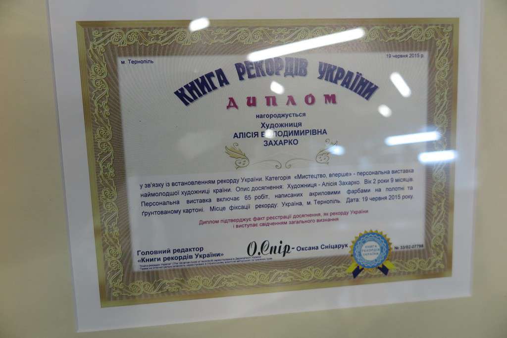 Від Тарнополя до Тернополя
