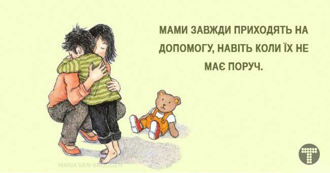 Від Тарнополя до Тернополя