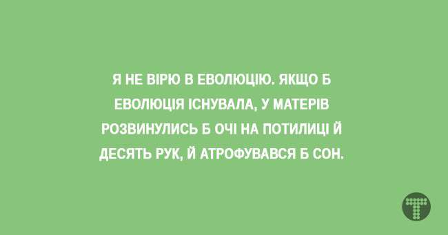Від Тарнополя до Тернополя
