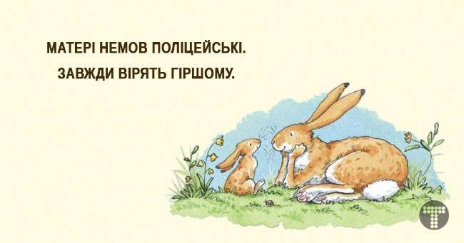 Від Тарнополя до Тернополя