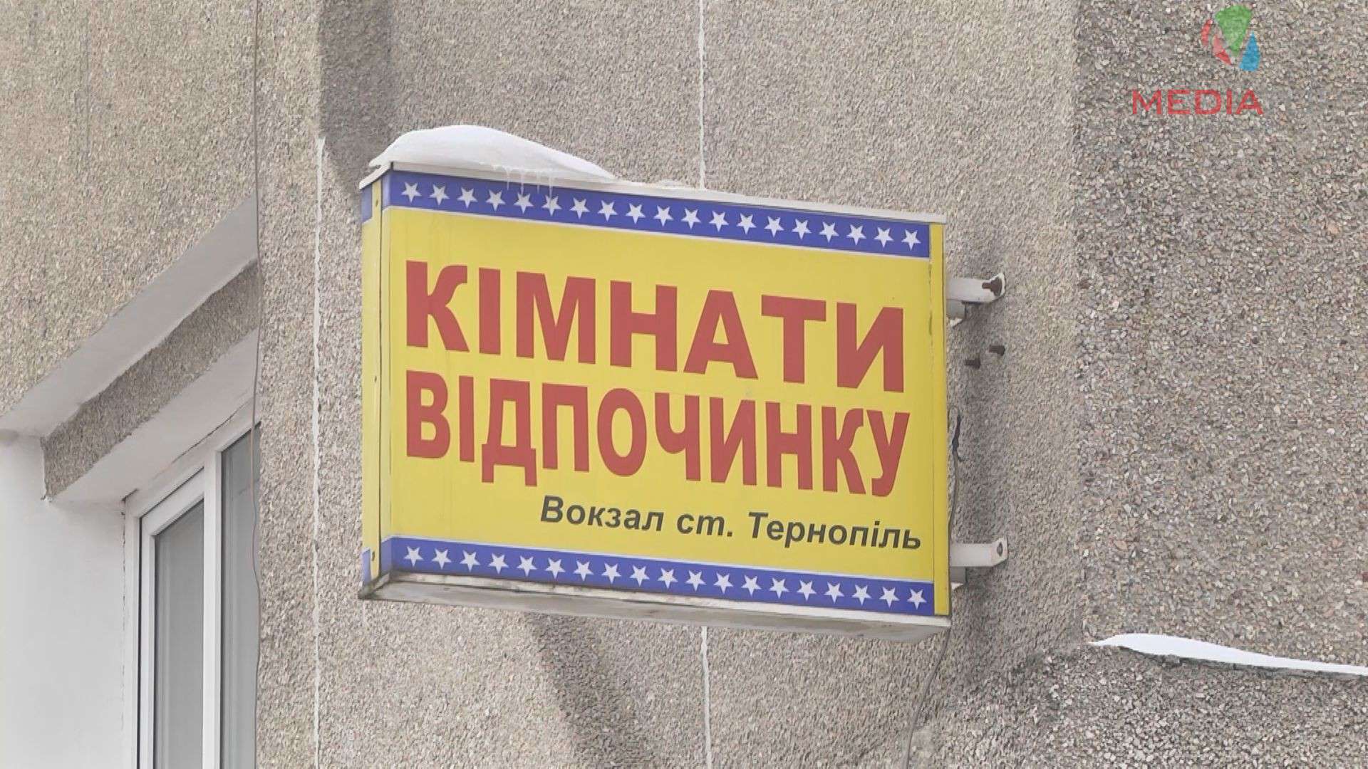 Від Тарнополя до Тернополя