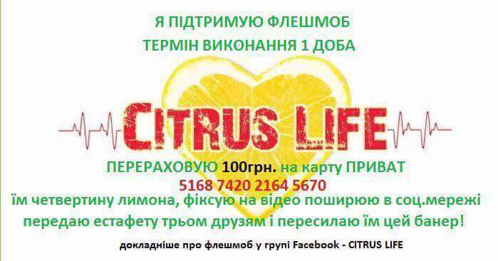 Від Тарнополя до Тернополя