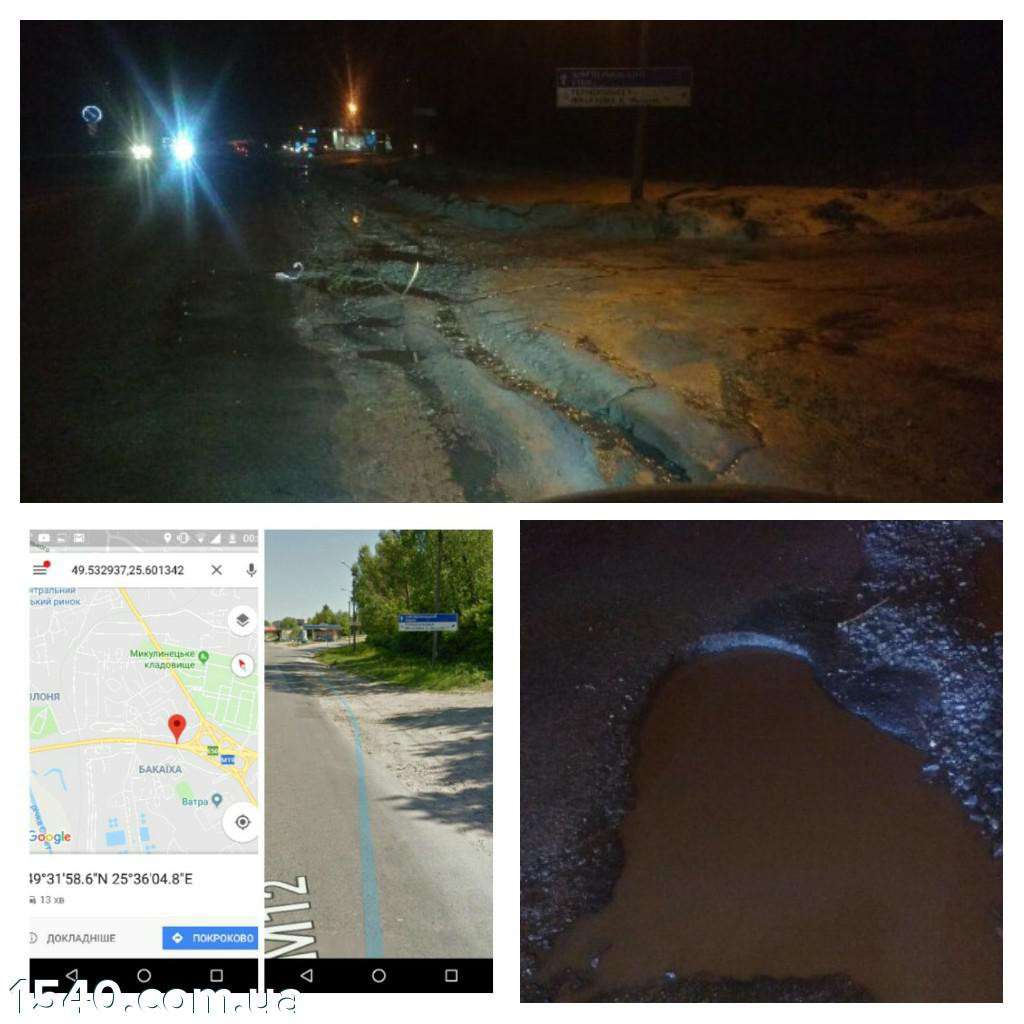 Від Тарнополя до Тернополя