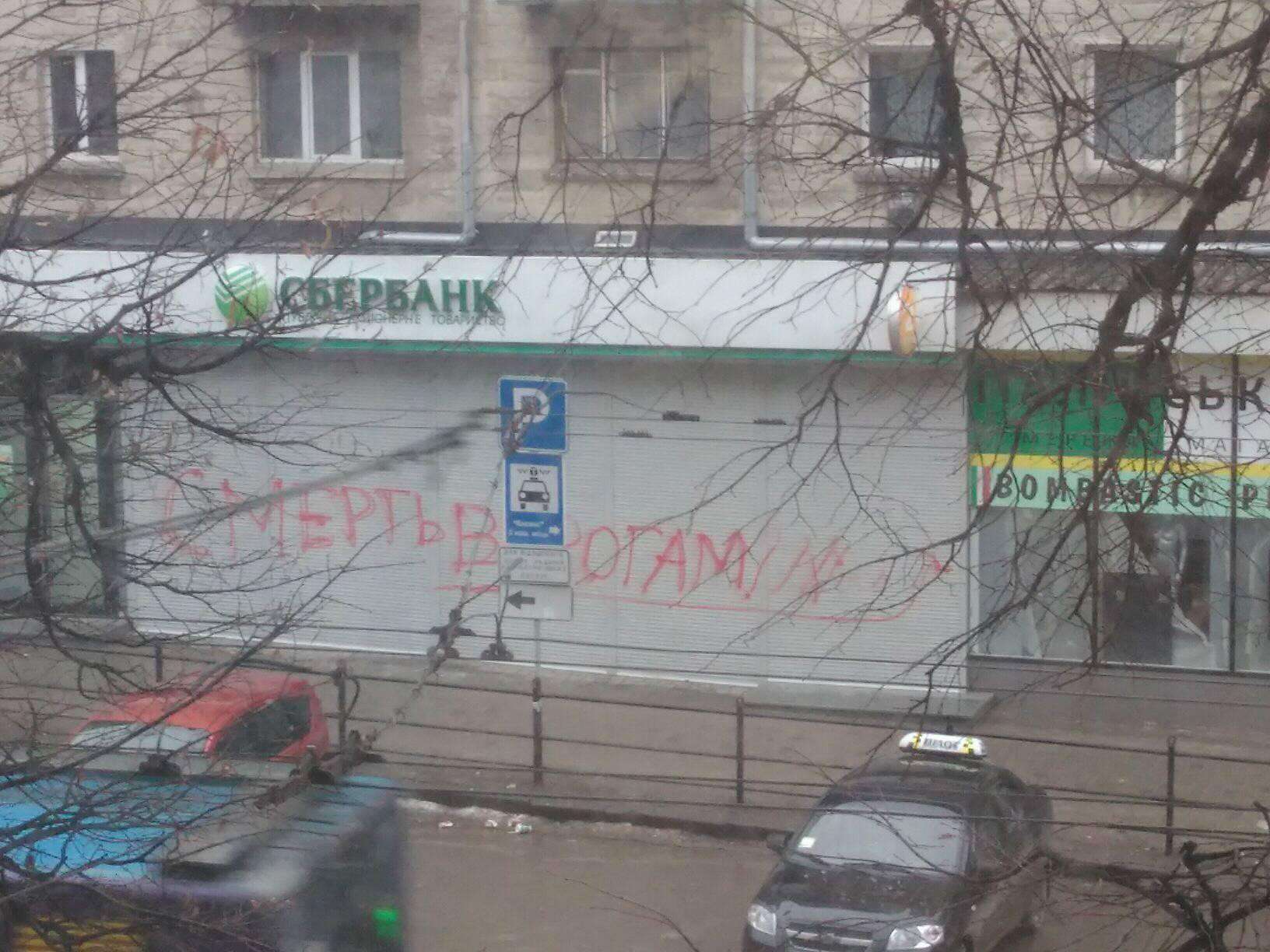 Від Тарнополя до Тернополя