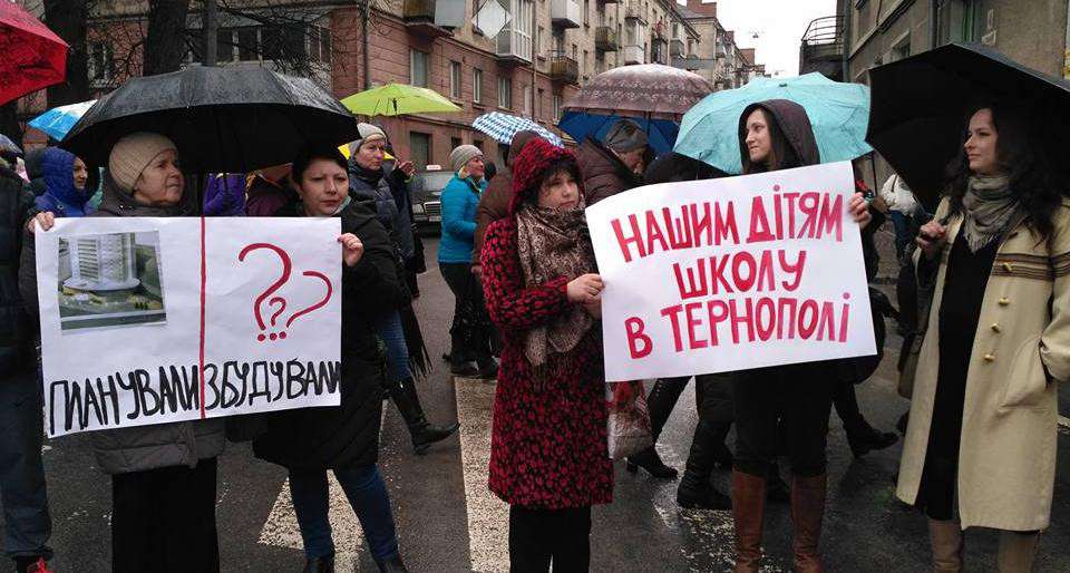 Від Тарнополя до Тернополя