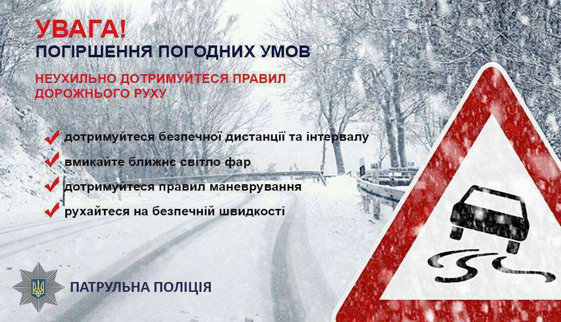 Від Тарнополя до Тернополя