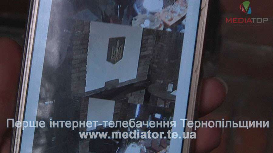 Від Тарнополя до Тернополя