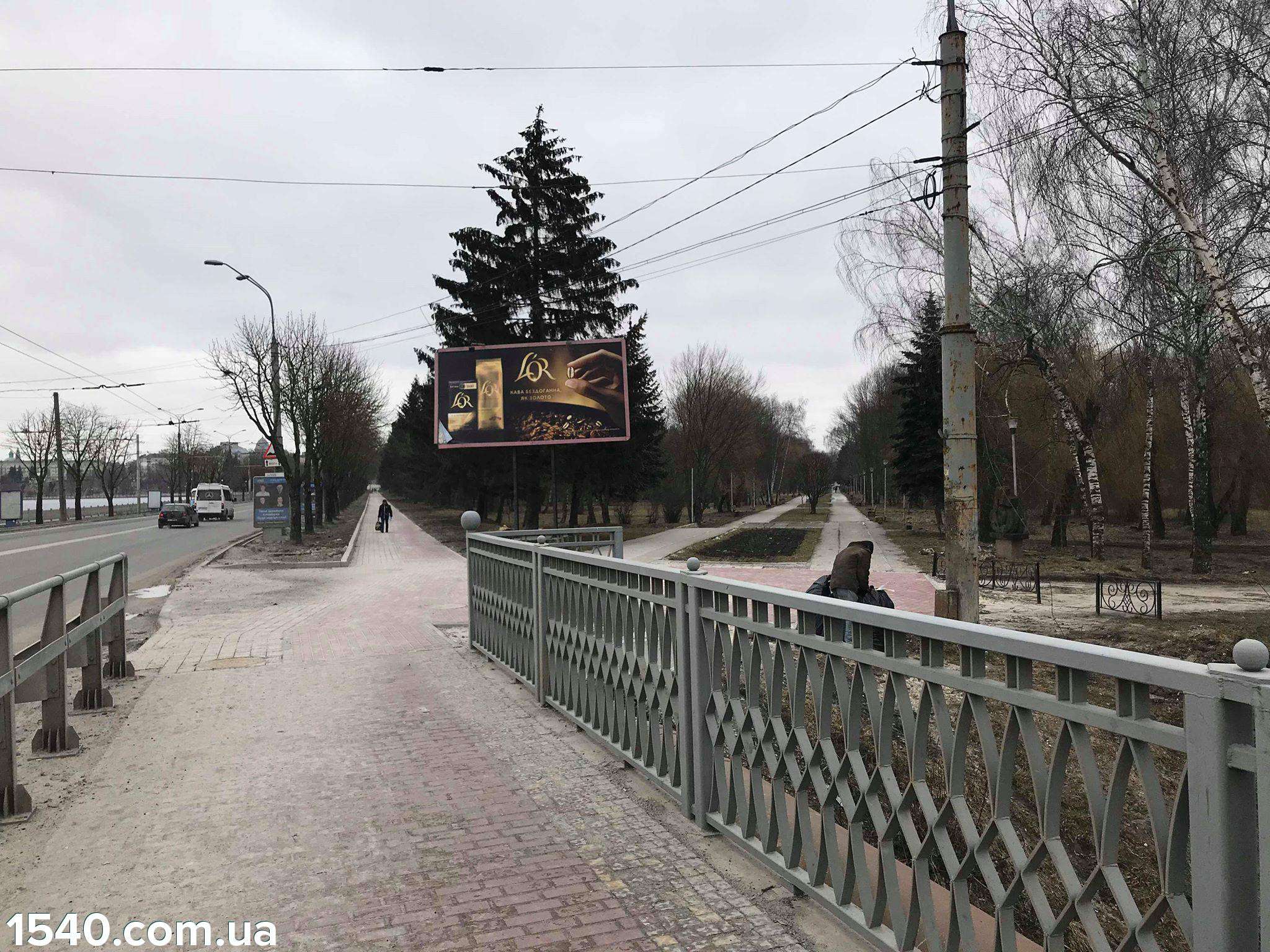 Від Тарнополя до Тернополя