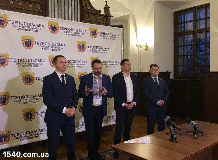 Від Тарнополя до Тернополя