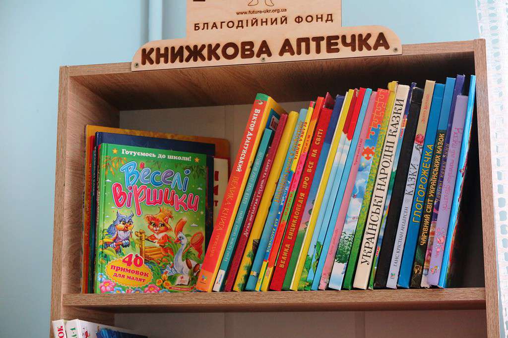 Від Тарнополя до Тернополя