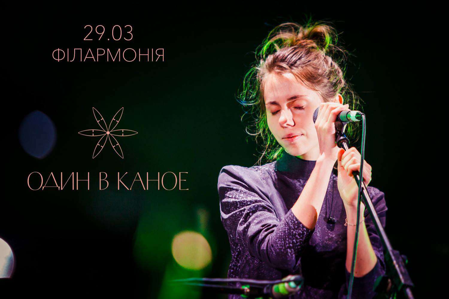 Від Тарнополя до Тернополя