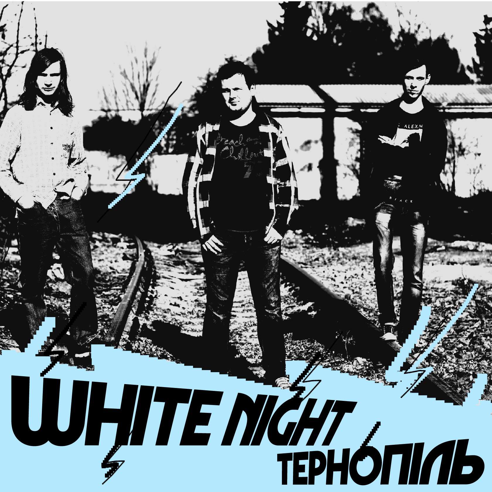 Від Тарнополя до Тернополя