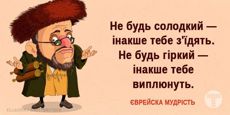 Від Тарнополя до Тернополя