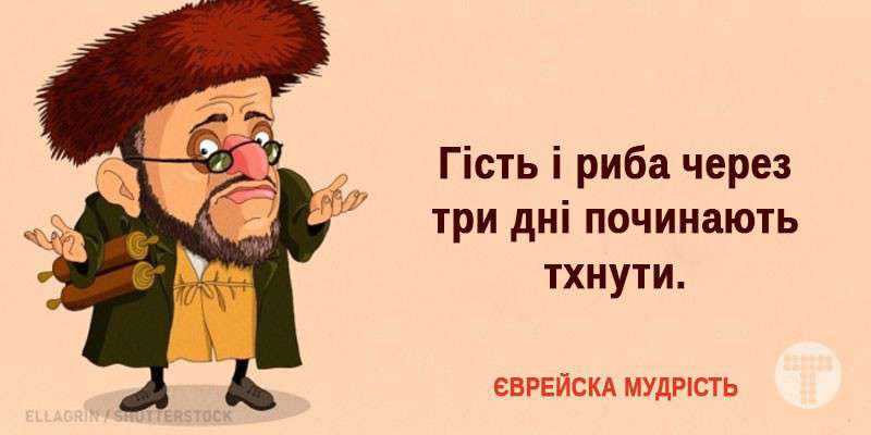 Від Тарнополя до Тернополя