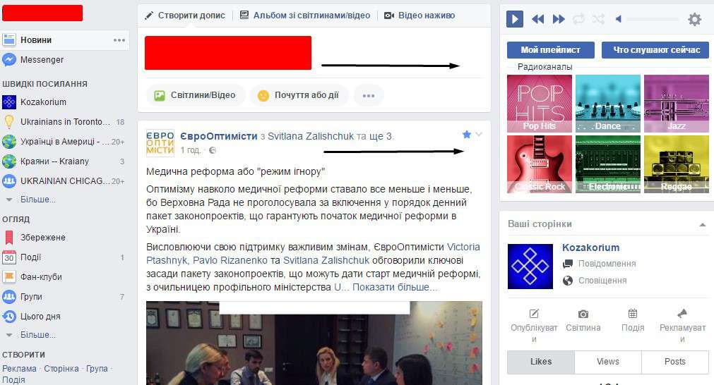 Від Тарнополя до Тернополя