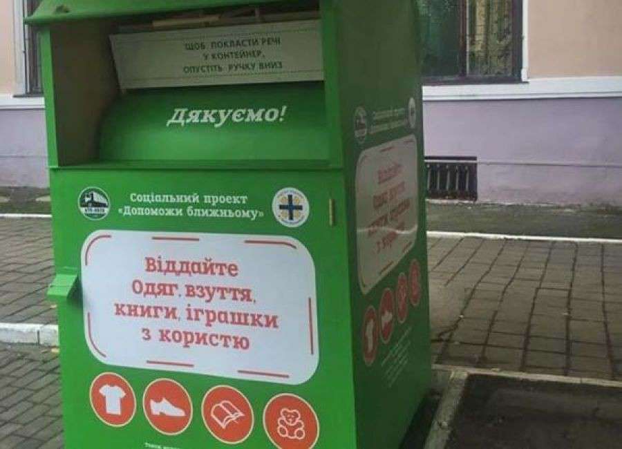 Від Тарнополя до Тернополя
