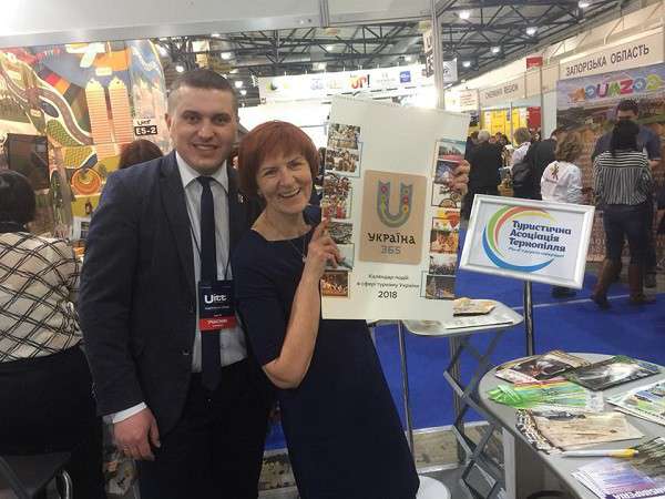 Від Тарнополя до Тернополя