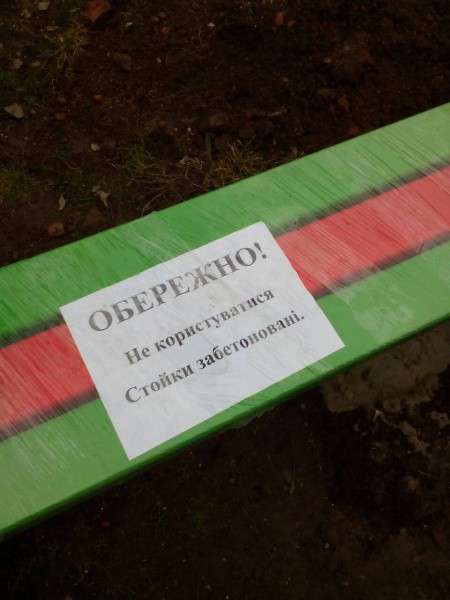 Від Тарнополя до Тернополя