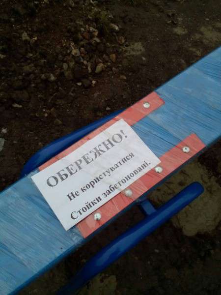 Від Тарнополя до Тернополя