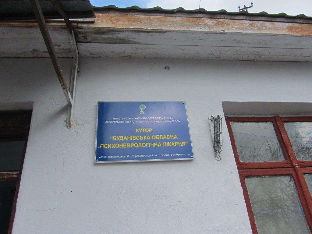 Від Тарнополя до Тернополя