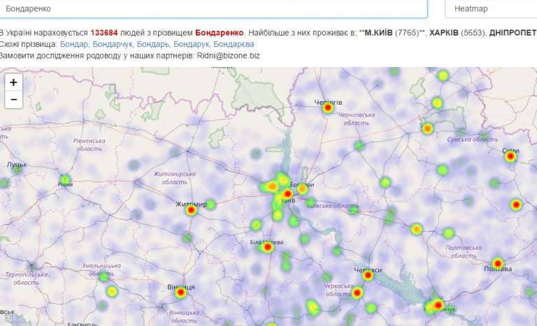 Від Тарнополя до Тернополя