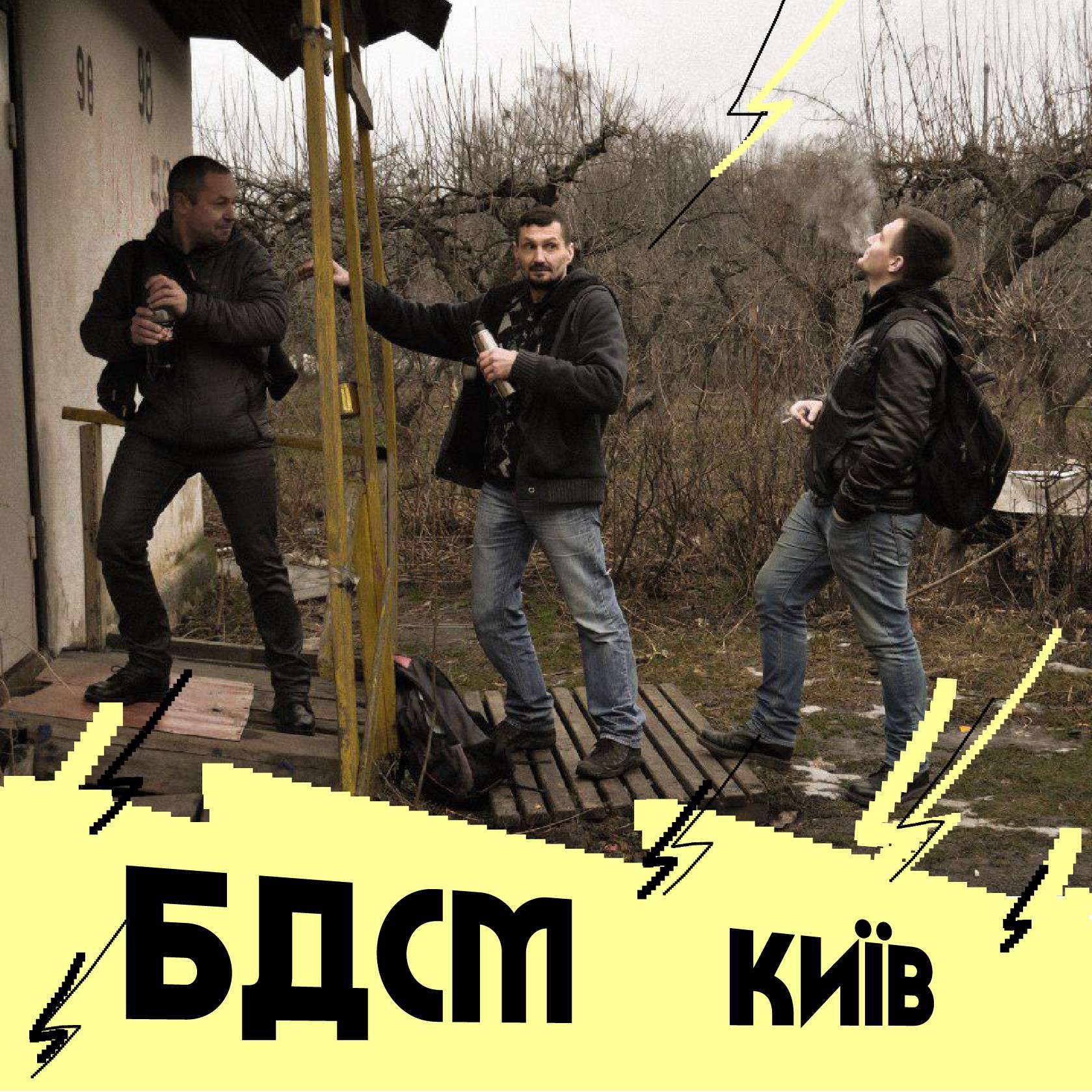 Від Тарнополя до Тернополя