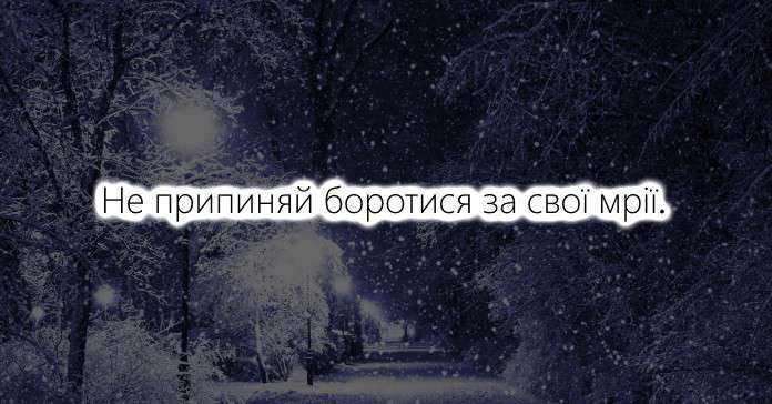 Від Тарнополя до Тернополя