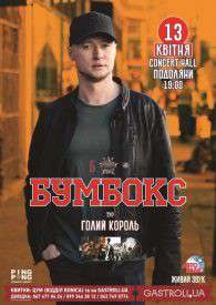 Від Тарнополя до Тернополя