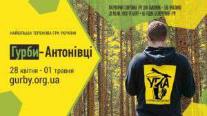 Від Тарнополя до Тернополя