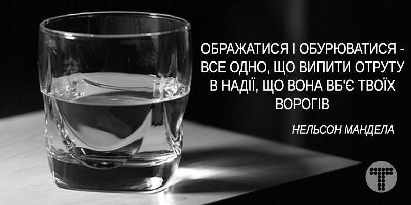 Від Тарнополя до Тернополя