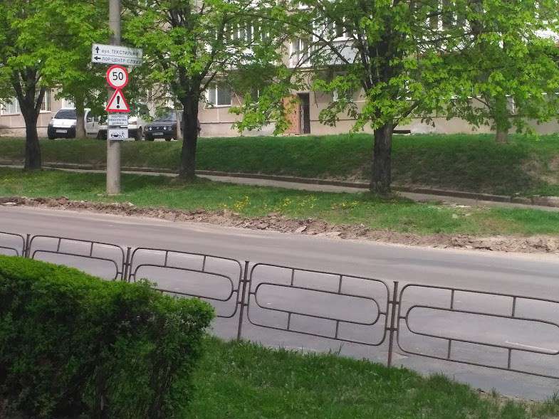 Від Тарнополя до Тернополя