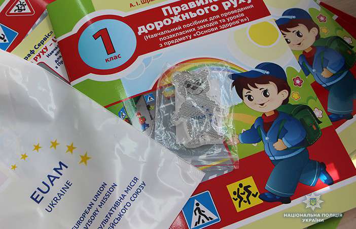 Від Тарнополя до Тернополя